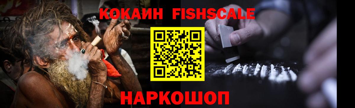 Курск  Кокаин Columbia  КОКАИН Боливия  Вход с VPN 