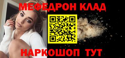 скорость Жуковский