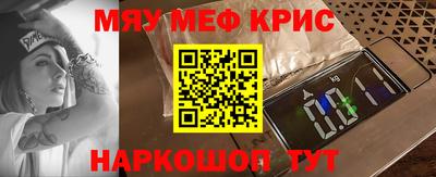 скорость Жуковский