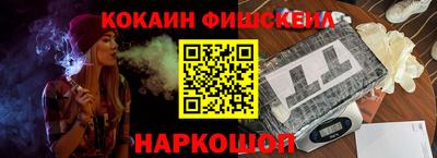 PSILOCYBIN Заводоуковск