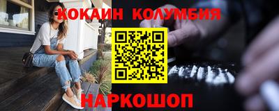 PSILOCYBIN Заводоуковск