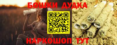героин Можга