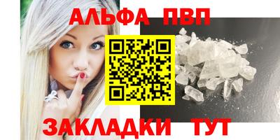 скорость Жуковский