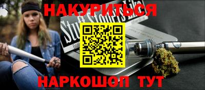 PSILOCYBIN Заводоуковск