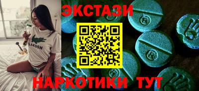 альфа пвп VHQ Заволжье