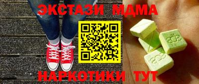 альфа пвп VHQ Заволжье