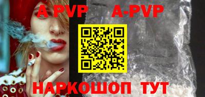 скорость Жуковский