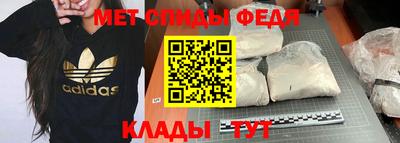 скорость Жуковский