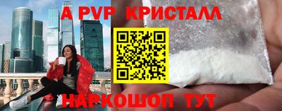 альфа пвп VHQ Заволжье