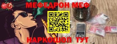 скорость Жуковский
