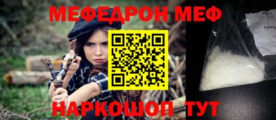 альфа пвп VHQ Заволжье