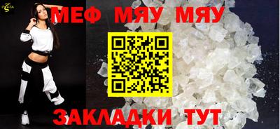 скорость Жуковский