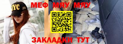 альфа пвп VHQ Заволжье