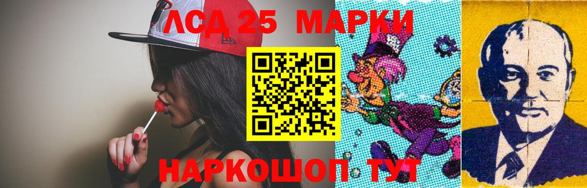 ЛСД экстази кислота  Вход с VPN  Лсд 25 экстази  Курск  LSD-25 экстази кислота 