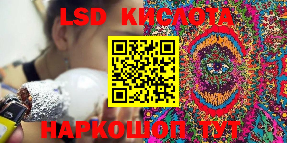 Марки N-bome 1,5мг Курск